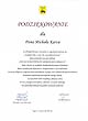 podziękowanie i życzenia